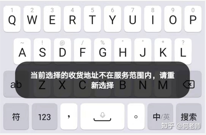亲测上海买菜(请多支招,随时补充互助信息)-第17张图片-90博客网 亲测上海买菜(请多支招,随时补充互助信息)-第17张图片-90博客网
