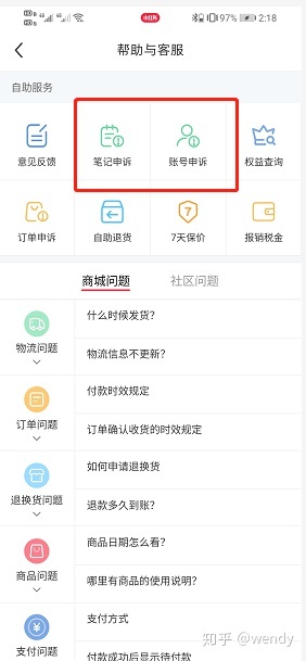 小红书个人号怎么运营?5个运营要点助力成为大号!-第2张图片-90博客网 小红书个人号怎么运营?5个运营要点助力成为大号!-第2张图片-90博客网