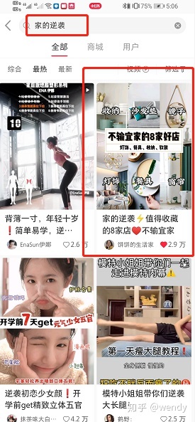 小红书个人号怎么运营?5个运营要点助力成为大号!-第5张图片-90博客网 小红书个人号怎么运营?5个运营要点助力成为大号!-第5张图片-90博客网