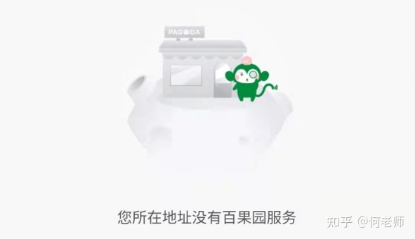 亲测上海买菜(请多支招,随时补充互助信息)-第23张图片-90博客网 亲测上海买菜(请多支招,随时补充互助信息)-第23张图片-90博客网