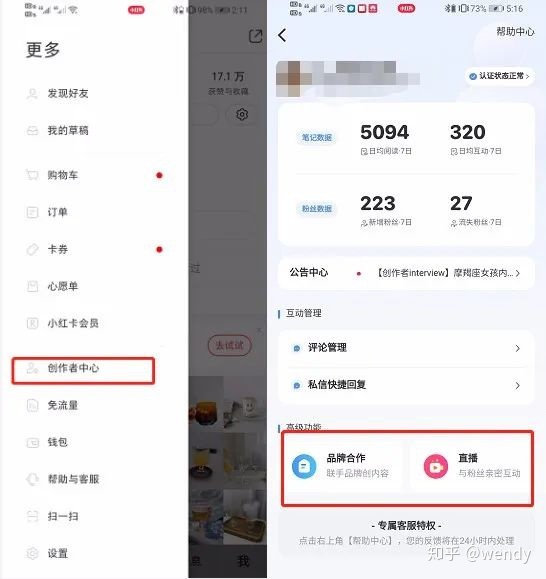小红书个人号怎么运营?5个运营要点助力成为大号!-第1张图片-90博客网 小红书个人号怎么运营?5个运营要点助力成为大号!-第1张图片-90博客网