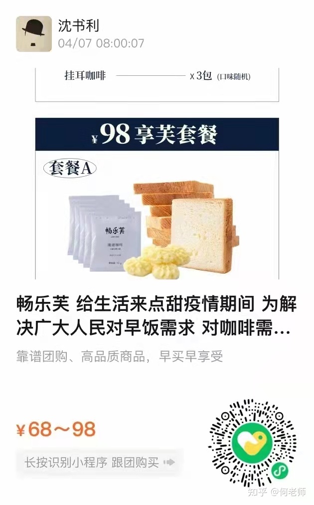 亲测上海买菜(请多支招,随时补充互助信息)-第25张图片-90博客网 亲测上海买菜(请多支招,随时补充互助信息)-第25张图片-90博客网