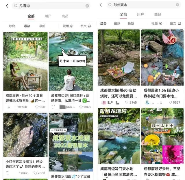 种草成埋雷,小红书活该被质疑吗?-第4张图片-90博客网 种草成埋雷,小红书活该被质疑吗?-第4张图片-90博客网