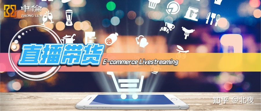 电商运营之——新媒体营销-第5张图片-90博客网