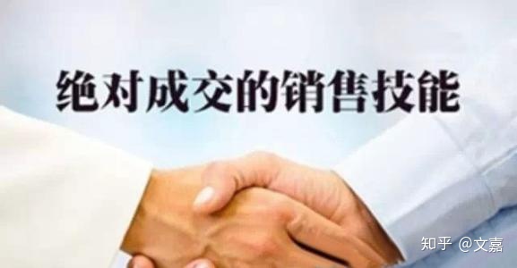 做小程序销售,你应该做到这些?应该这样做?-第2张图片-90博客网 做小程序销售,你应该做到这些?应该这样做?-第2张图片-90博客网