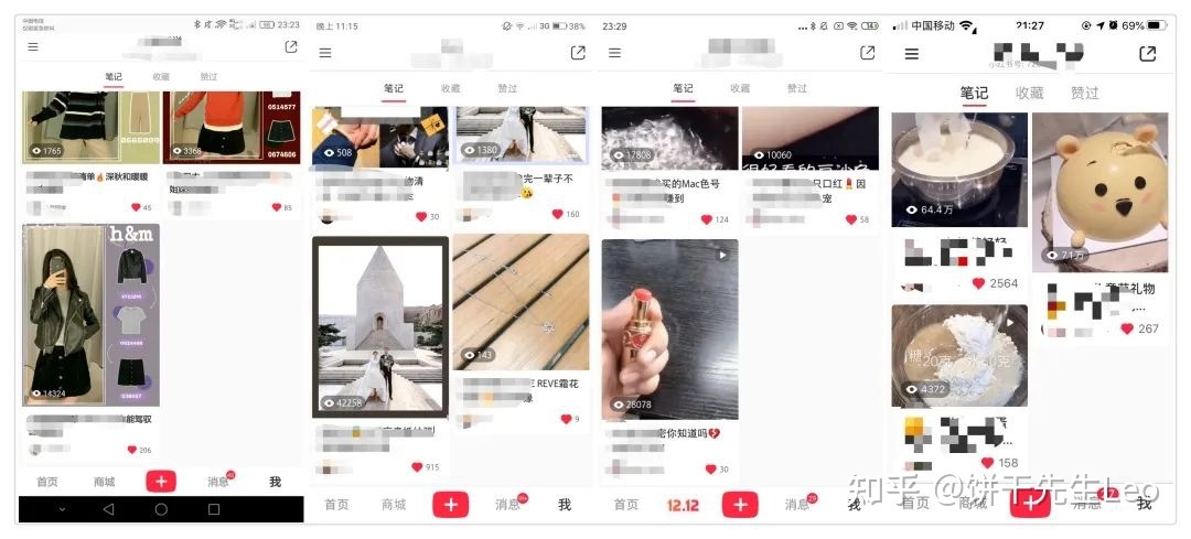小红书运营技巧大全!初学者应该如何运营小红书?-第10张图片-90博客网 小红书运营技巧大全!初学者应该如何运营小红书?-第10张图片-90博客网