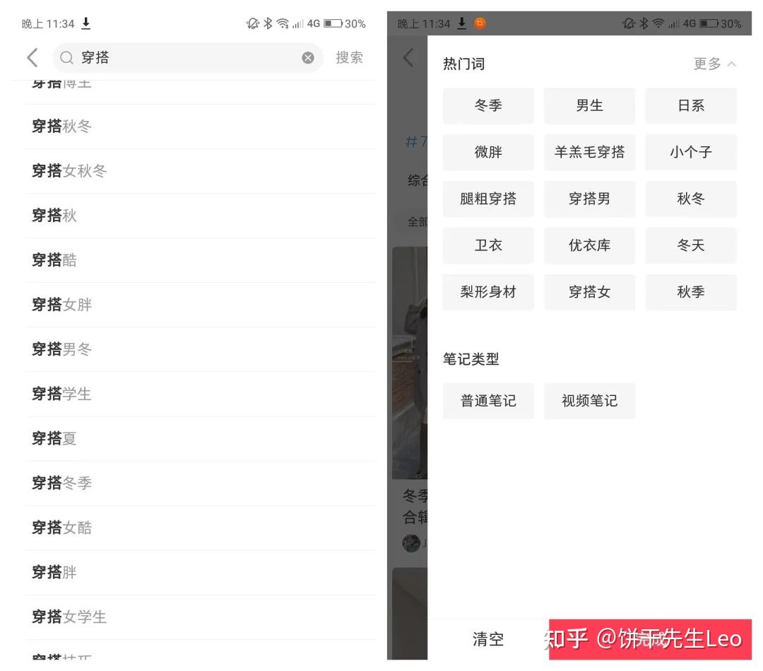 小红书运营技巧大全!初学者应该如何运营小红书?-第12张图片-90博客网 小红书运营技巧大全!初学者应该如何运营小红书?-第12张图片-90博客网