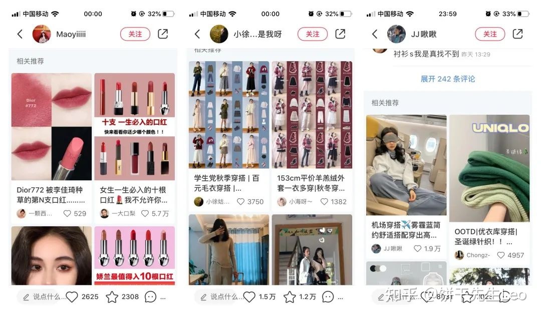 小红书运营技巧大全!初学者应该如何运营小红书?-第17张图片-90博客网 小红书运营技巧大全!初学者应该如何运营小红书?-第17张图片-90博客网