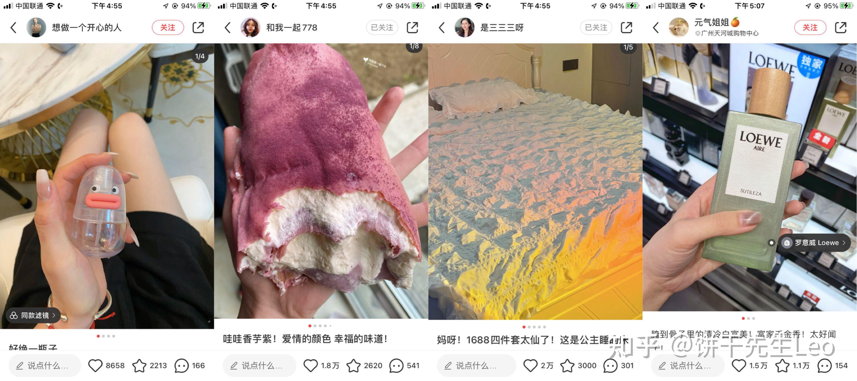 小红书运营技巧大全!初学者应该如何运营小红书?-第19张图片-90博客网 小红书运营技巧大全!初学者应该如何运营小红书?-第19张图片-90博客网