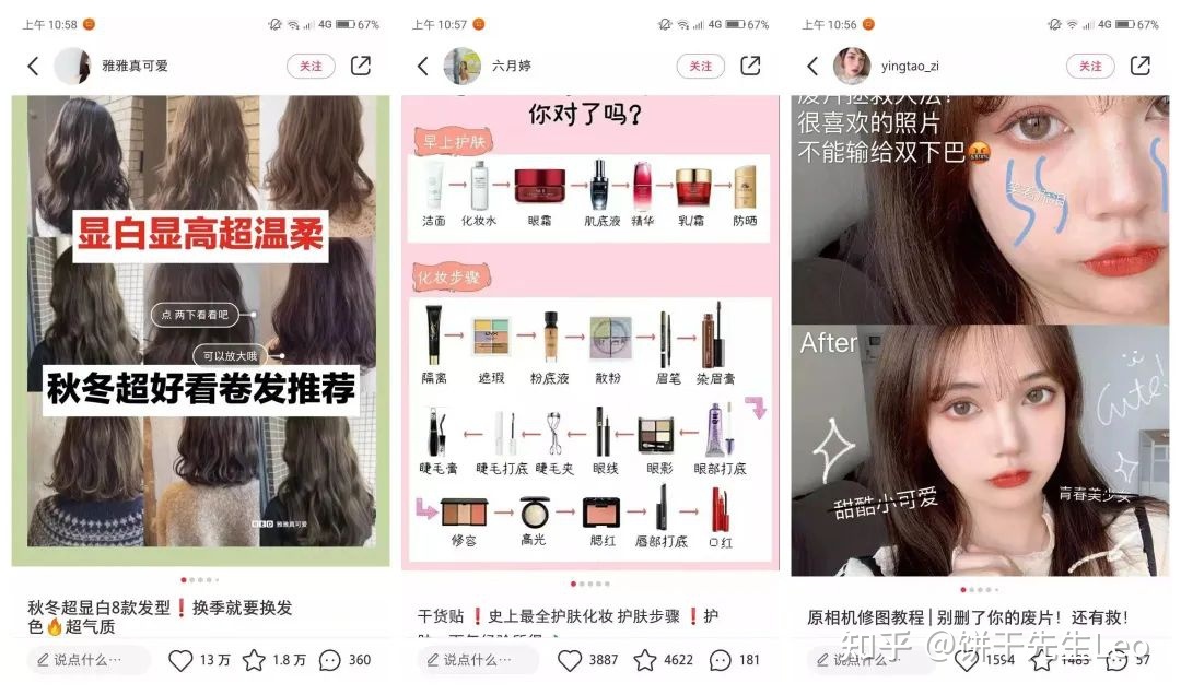 小红书运营技巧大全!初学者应该如何运营小红书?-第25张图片-90博客网 小红书运营技巧大全!初学者应该如何运营小红书?-第25张图片-90博客网