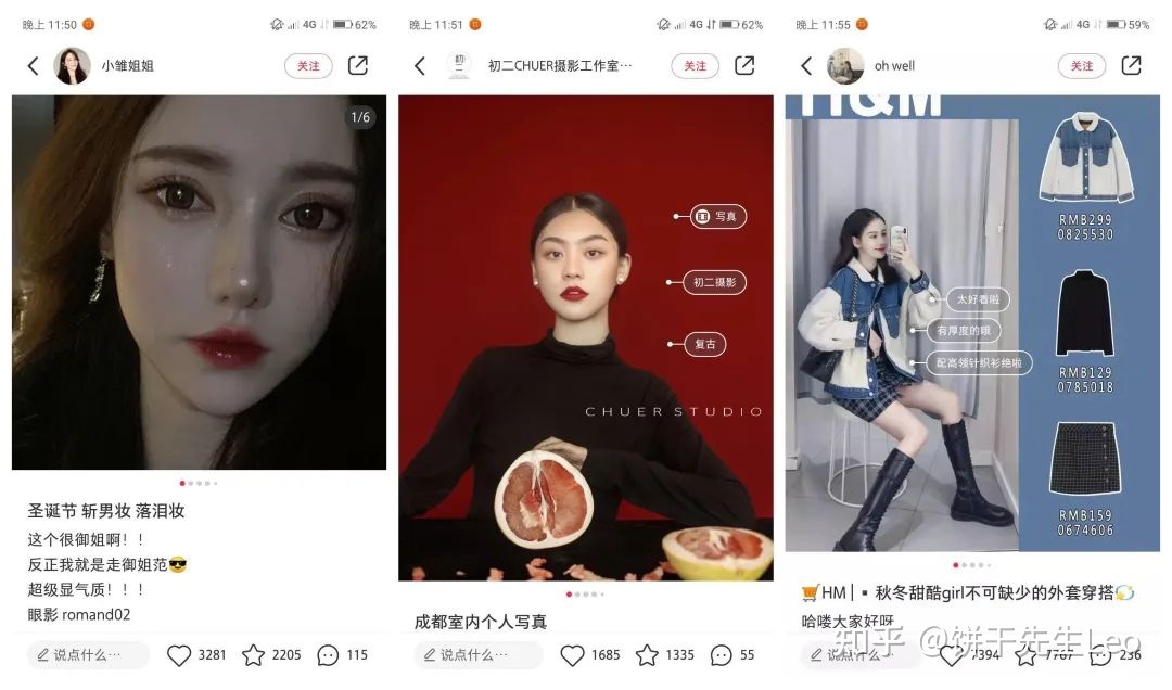 小红书运营技巧大全!初学者应该如何运营小红书?-第23张图片-90博客网 小红书运营技巧大全!初学者应该如何运营小红书?-第23张图片-90博客网