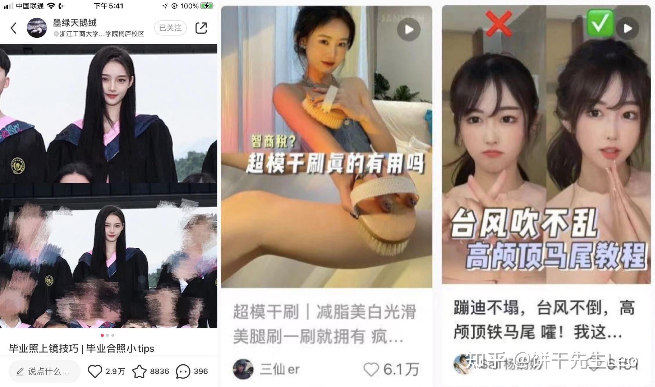 小红书运营技巧大全!初学者应该如何运营小红书?-第21张图片-90博客网 小红书运营技巧大全!初学者应该如何运营小红书?-第21张图片-90博客网