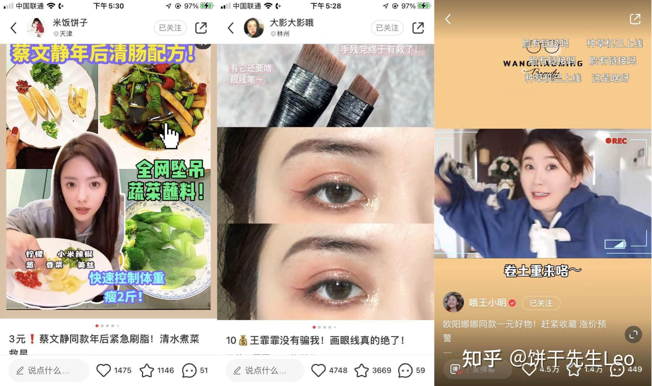 小红书运营技巧大全!初学者应该如何运营小红书?-第20张图片-90博客网 小红书运营技巧大全!初学者应该如何运营小红书?-第20张图片-90博客网