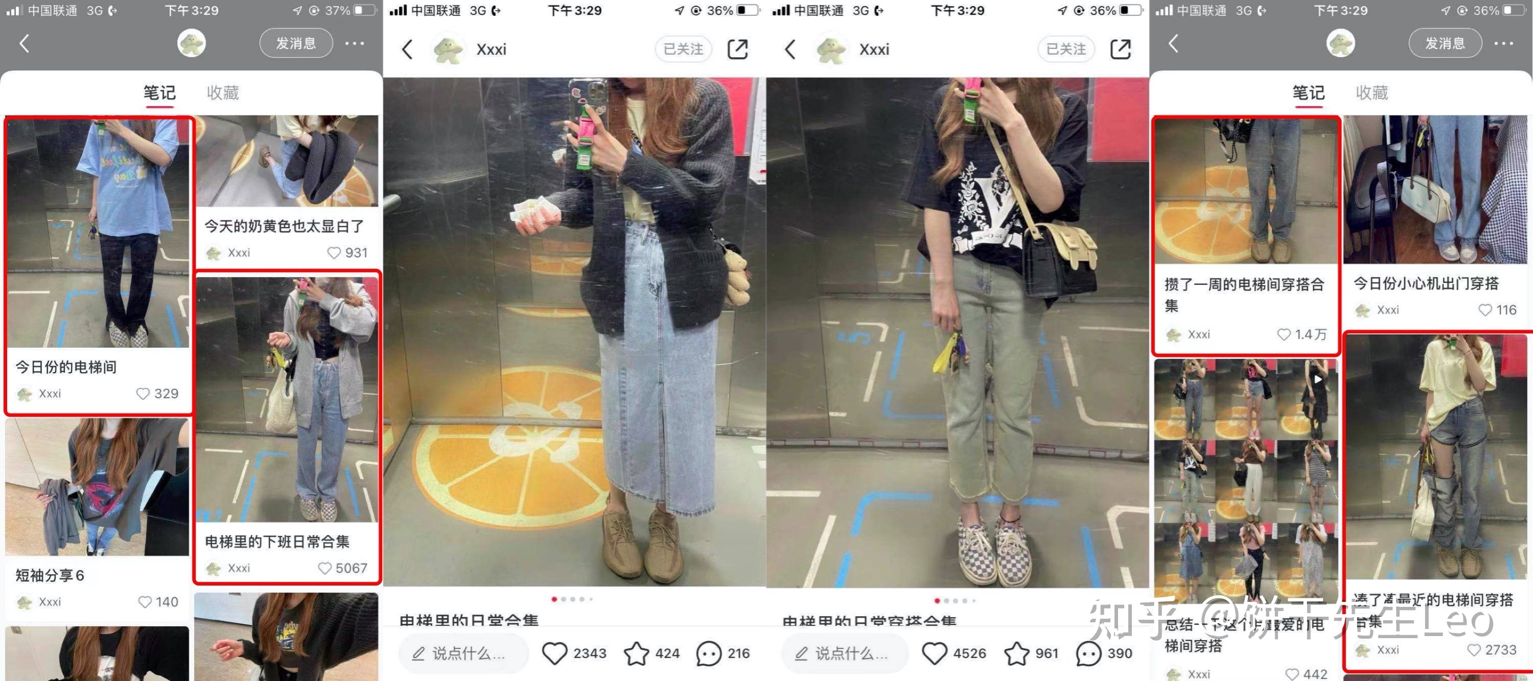 小红书运营技巧大全!初学者应该如何运营小红书?-第30张图片-90博客网 小红书运营技巧大全!初学者应该如何运营小红书?-第30张图片-90博客网
