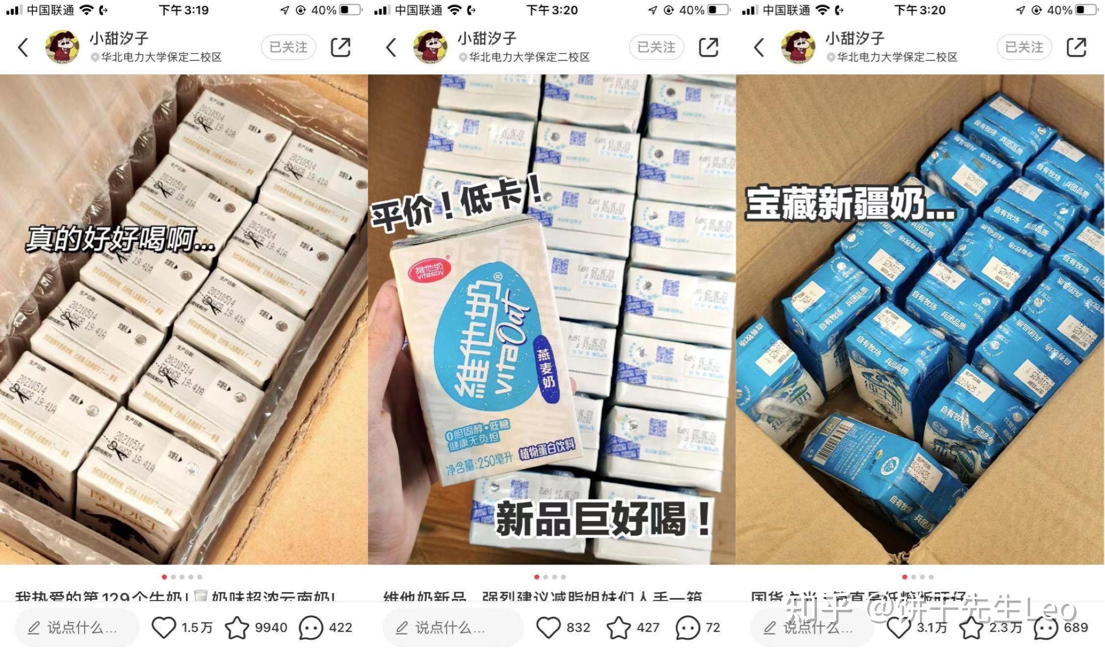 小红书运营技巧大全!初学者应该如何运营小红书?-第29张图片-90博客网 小红书运营技巧大全!初学者应该如何运营小红书?-第29张图片-90博客网