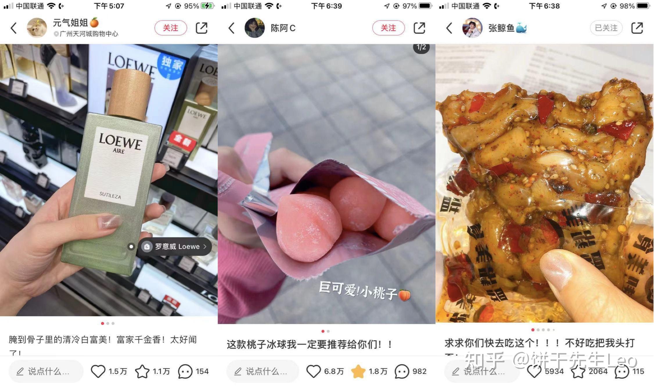 小红书运营技巧大全!初学者应该如何运营小红书?-第34张图片-90博客网 小红书运营技巧大全!初学者应该如何运营小红书?-第34张图片-90博客网