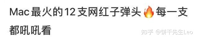 小红书运营技巧大全!初学者应该如何运营小红书?-第49张图片-90博客网 小红书运营技巧大全!初学者应该如何运营小红书?-第49张图片-90博客网