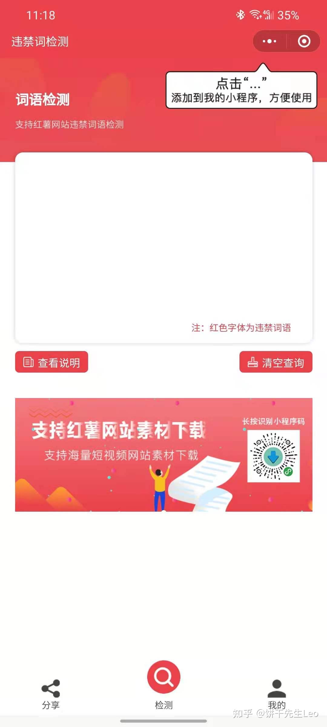 小红书运营技巧大全!初学者应该如何运营小红书?-第51张图片-90博客网 小红书运营技巧大全!初学者应该如何运营小红书?-第51张图片-90博客网