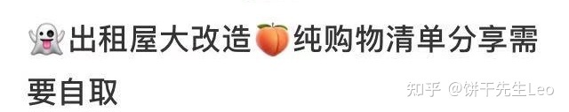 小红书运营技巧大全!初学者应该如何运营小红书?-第47张图片-90博客网 小红书运营技巧大全!初学者应该如何运营小红书?-第47张图片-90博客网