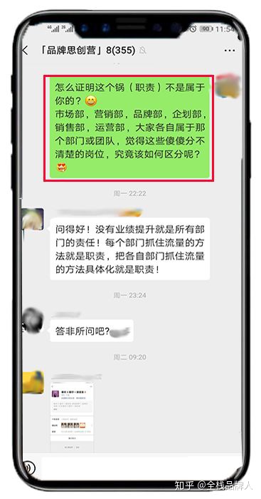 市场部、运营部、品牌部,别傻傻分不清楚!-第2张图片-90博客网 市场部、运营部、品牌部,别傻傻分不清楚!-第2张图片-90博客网