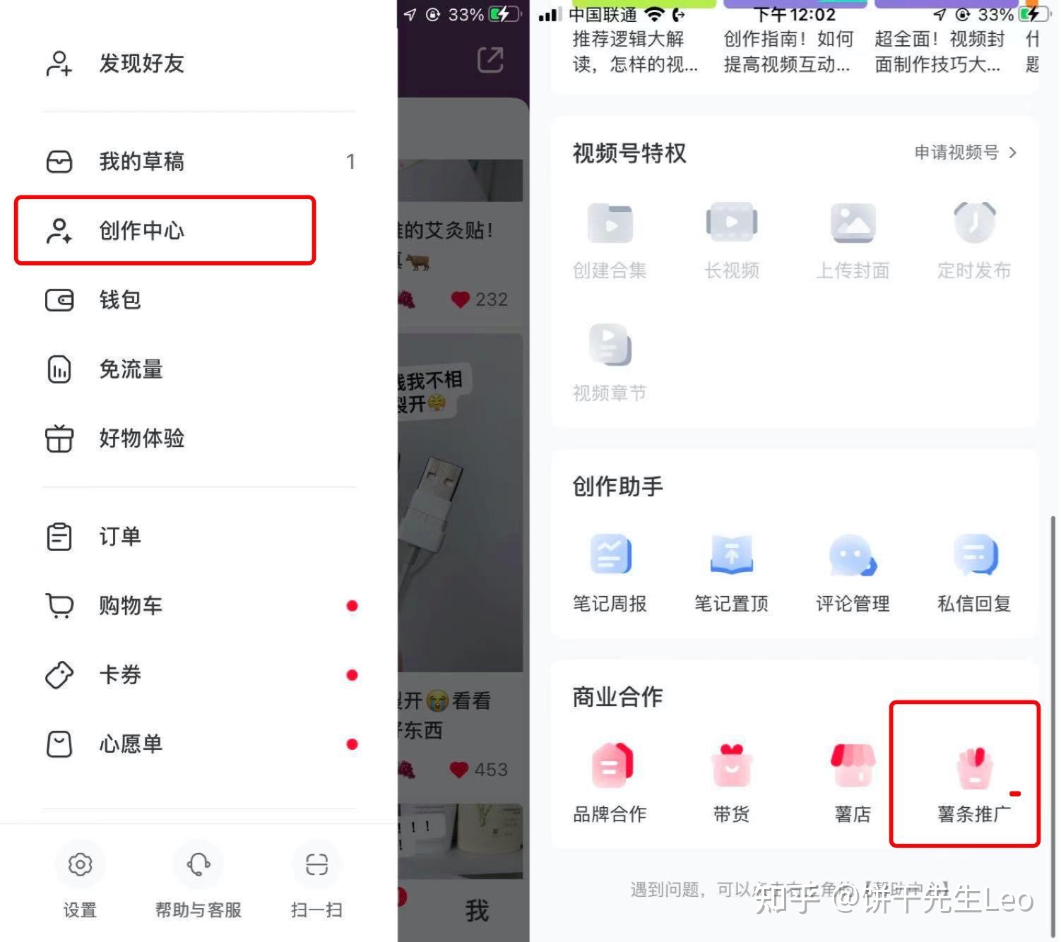 小红书运营技巧大全!初学者应该如何运营小红书?-第57张图片-90博客网 小红书运营技巧大全!初学者应该如何运营小红书?-第57张图片-90博客网