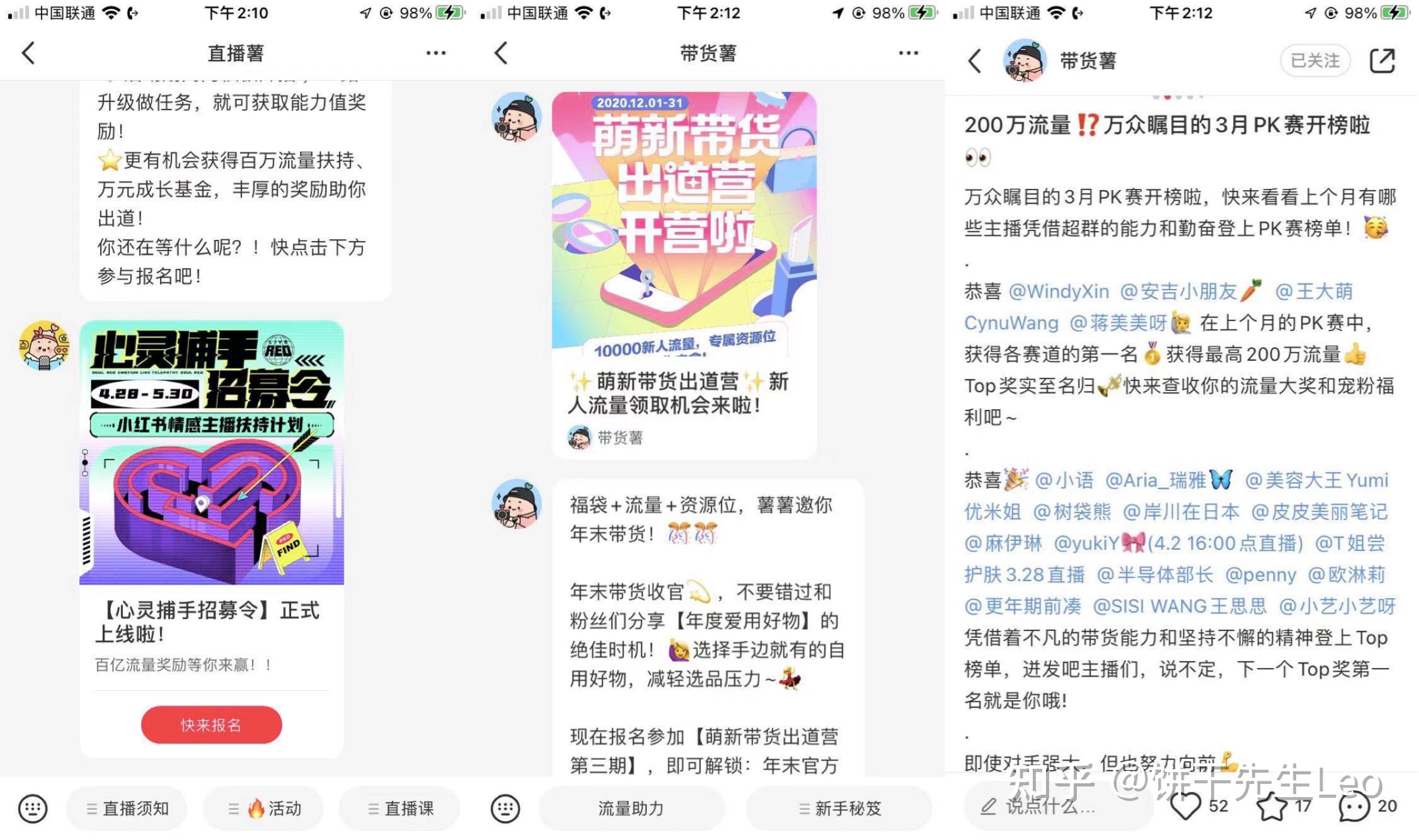 小红书运营技巧大全!初学者应该如何运营小红书?-第67张图片-90博客网 小红书运营技巧大全!初学者应该如何运营小红书?-第67张图片-90博客网