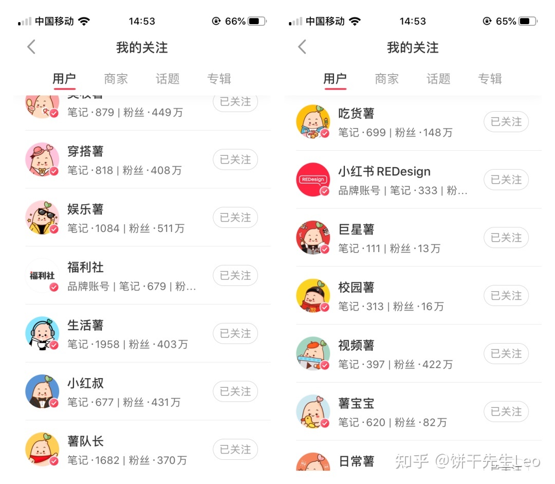 小红书运营技巧大全!初学者应该如何运营小红书?-第64张图片-90博客网 小红书运营技巧大全!初学者应该如何运营小红书?-第64张图片-90博客网