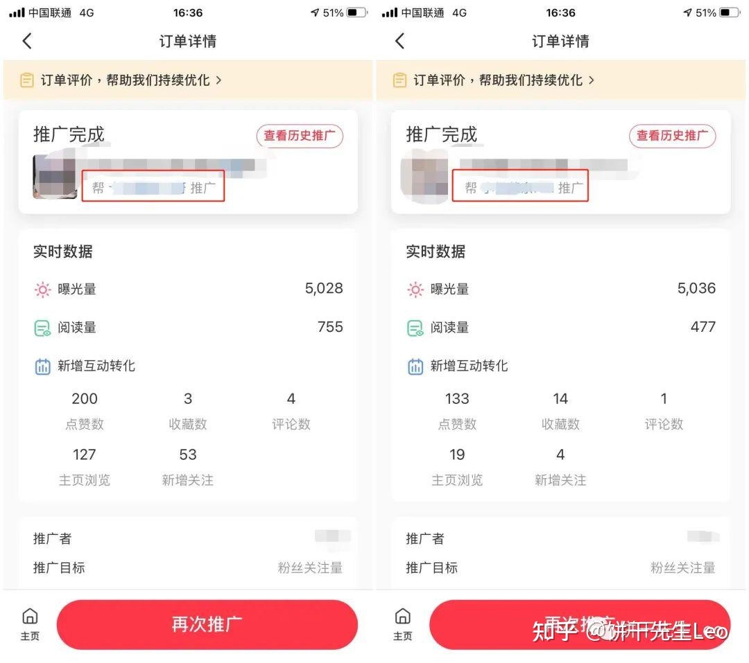 小红书运营技巧大全!初学者应该如何运营小红书?-第61张图片-90博客网 小红书运营技巧大全!初学者应该如何运营小红书?-第61张图片-90博客网