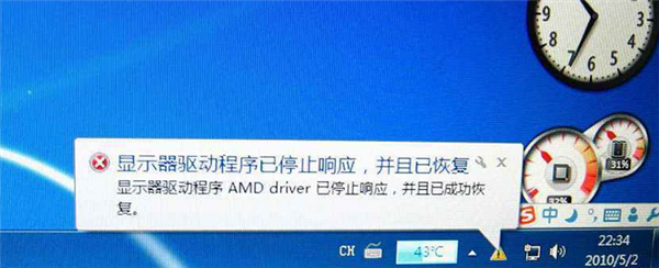 win10启动快速推荐显卡问题-(win10启动快速推荐显卡问题)-第3张图片-90博客网