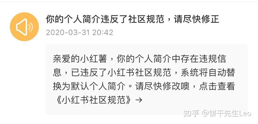 小红书运营技巧大全!初学者应该如何运营小红书?-第73张图片-90博客网 小红书运营技巧大全!初学者应该如何运营小红书?-第73张图片-90博客网