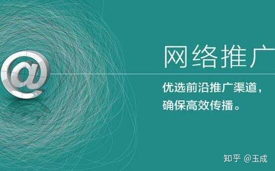 请问网站推广有哪些免费又好用的方法?-第1张图片-90博客网 请问网站推广有哪些免费又好用的方法?-第1张图片-90博客网