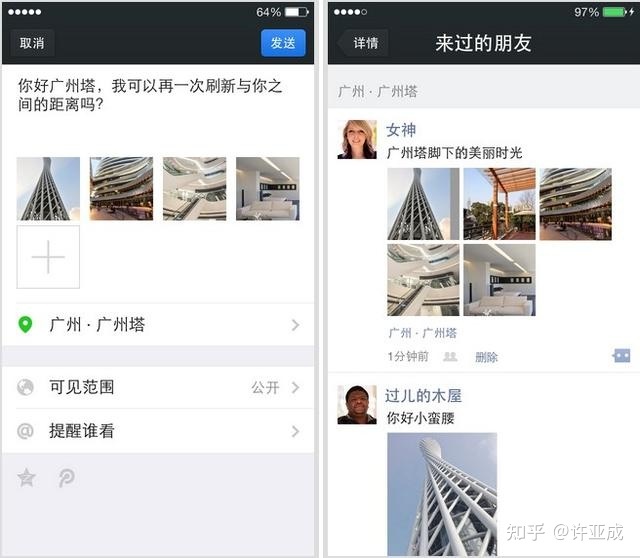 微信营销的营销策略都有哪些?-第3张图片-90博客网 微信营销的营销策略都有哪些?-第3张图片-90博客网