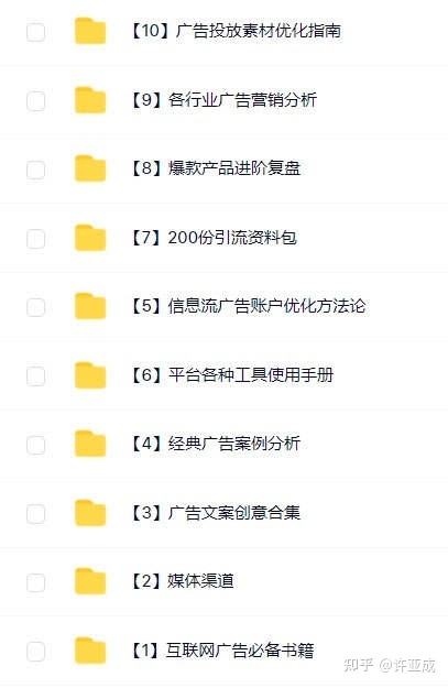 微信营销的营销策略都有哪些?-第5张图片-90博客网 微信营销的营销策略都有哪些?-第5张图片-90博客网