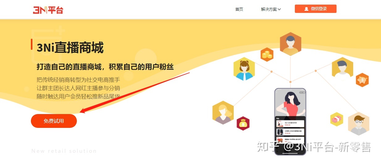 如何免费开通小程序直播?详细步骤来了!-第2张图片-90博客网 如何免费开通小程序直播?详细步骤来了!-第2张图片-90博客网
