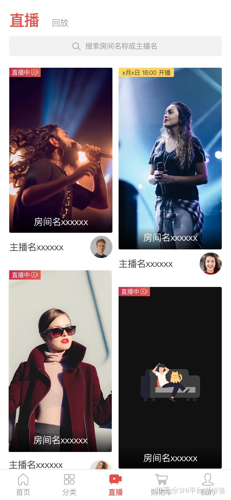 如何免费开通小程序直播?详细步骤来了!-第9张图片-90博客网 如何免费开通小程序直播?详细步骤来了!-第9张图片-90博客网