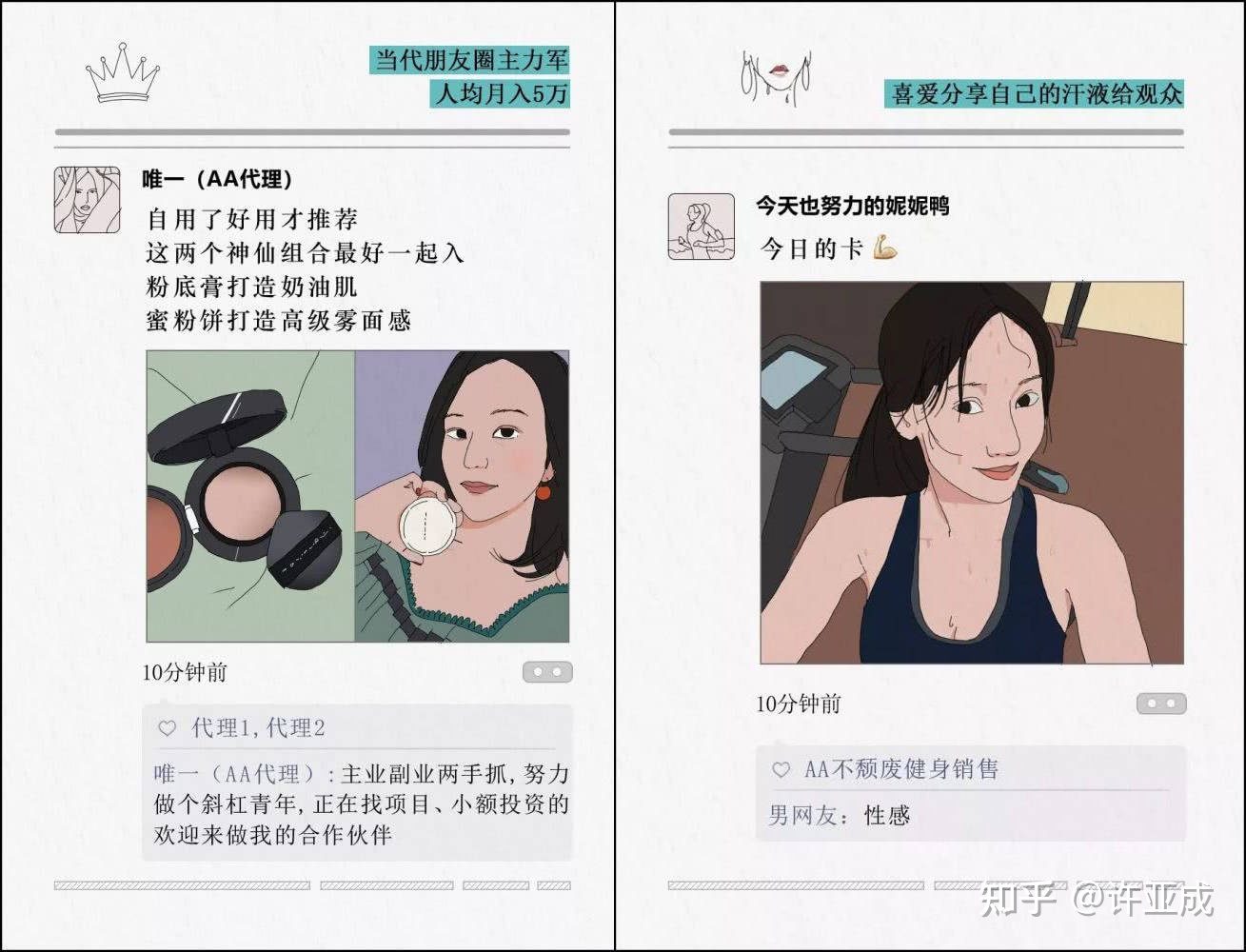 微信营销的营销策略都有哪些?-第4张图片-90博客网 微信营销的营销策略都有哪些?-第4张图片-90博客网