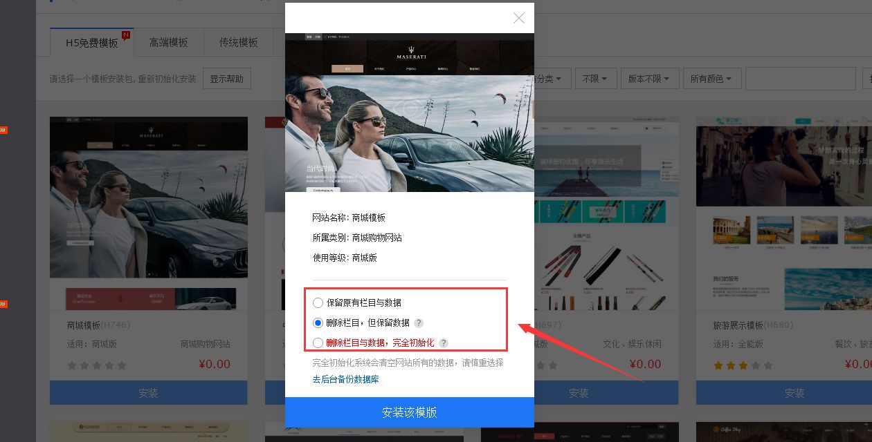 一个优秀的网站首页是如何设计的?-第5张图片-90博客网 一个优秀的网站首页是如何设计的?-第5张图片-90博客网