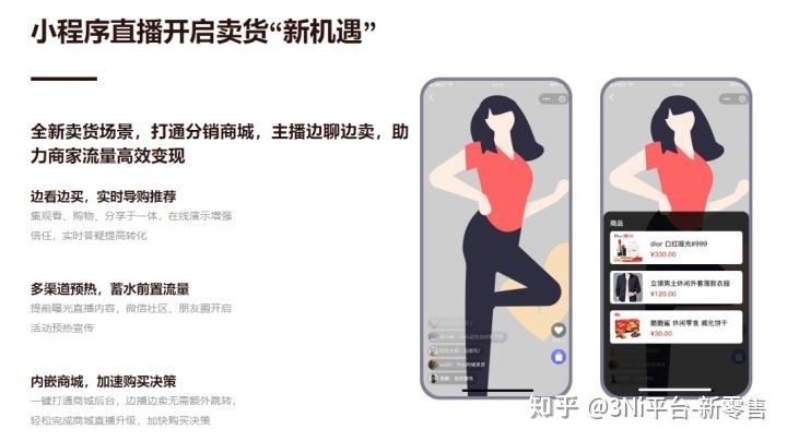 如何免费开通小程序直播?详细步骤来了!-第12张图片-90博客网 如何免费开通小程序直播?详细步骤来了!-第12张图片-90博客网
