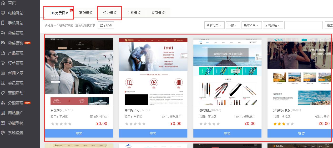 一个优秀的网站首页是如何设计的?-第4张图片-90博客网 一个优秀的网站首页是如何设计的?-第4张图片-90博客网