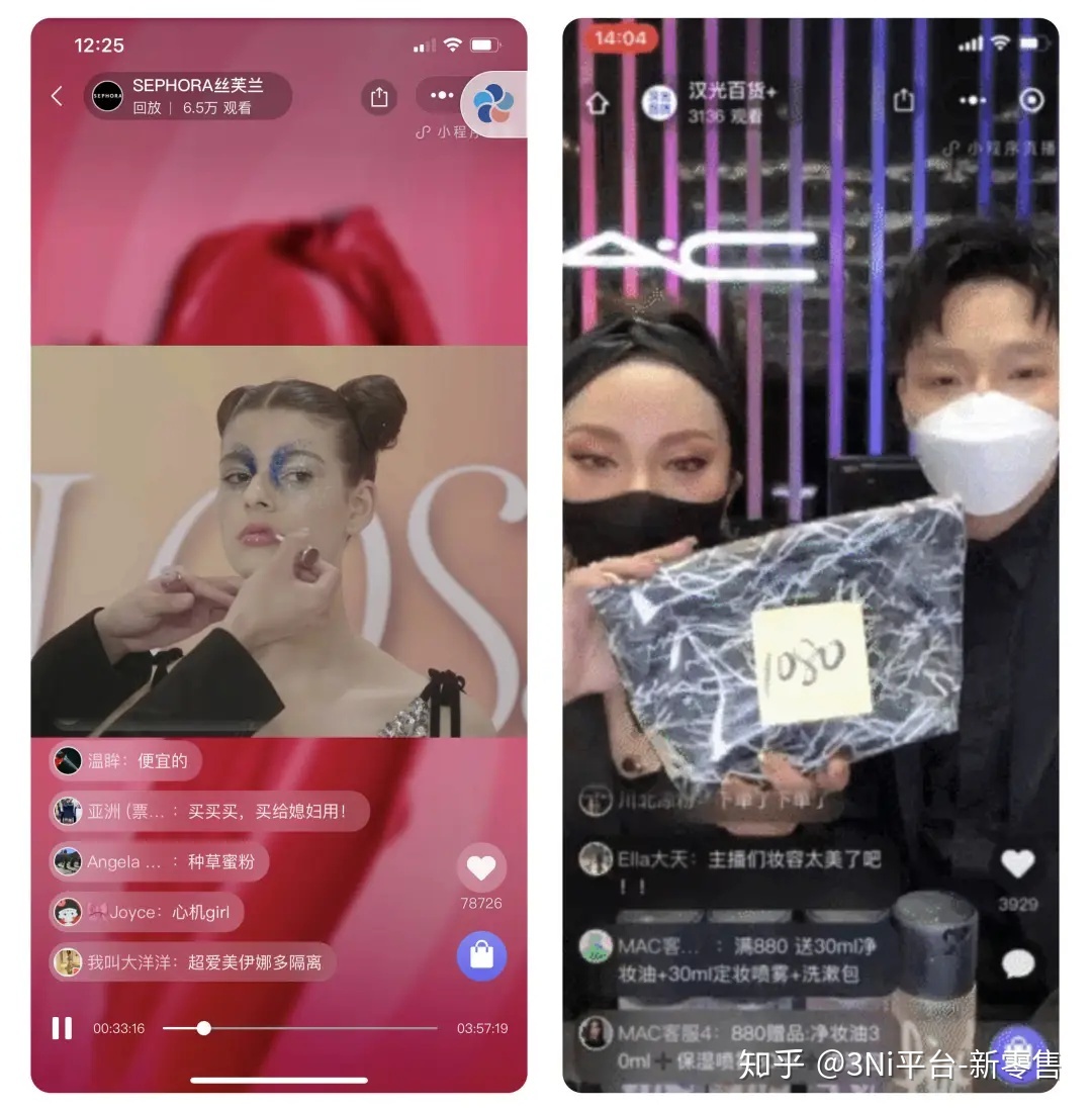 如何免费开通小程序直播?详细步骤来了!-第11张图片-90博客网 如何免费开通小程序直播?详细步骤来了!-第11张图片-90博客网
