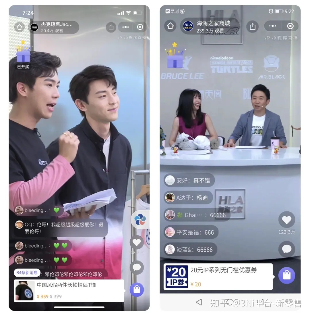如何免费开通小程序直播?详细步骤来了!-第10张图片-90博客网 如何免费开通小程序直播?详细步骤来了!-第10张图片-90博客网