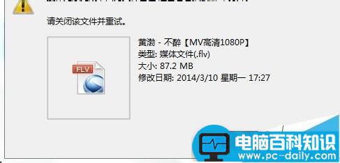 删除文件显示正在使用无法删除该怎么办?-第1张图片-90博客网 删除文件显示正在使用无法删除该怎么办?-第1张图片-90博客网