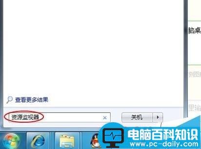 删除文件显示正在使用无法删除该怎么办?-第2张图片-90博客网 删除文件显示正在使用无法删除该怎么办?-第2张图片-90博客网