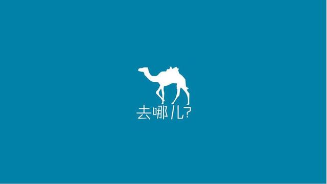 电商发展新趋势：从交易型电商到内容型电商-第4张图片-90博客网