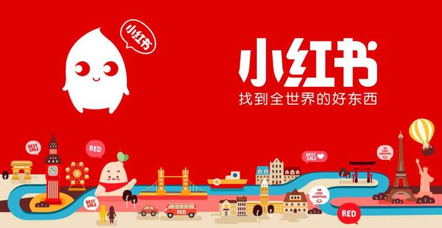 电商发展新趋势：从交易型电商到内容型电商-第6张图片-90博客网