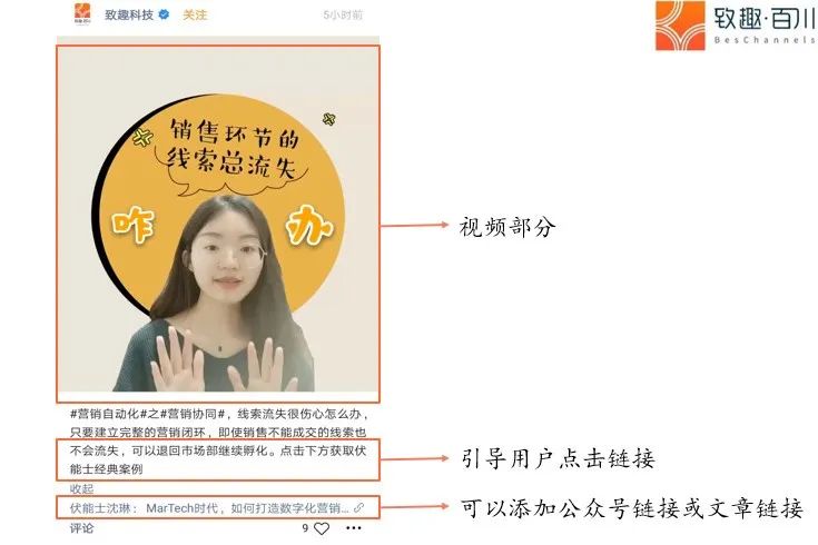 微信推出的「视频号」,该如何运营?-第1张图片-90博客网 微信推出的「视频号」,该如何运营?-第1张图片-90博客网