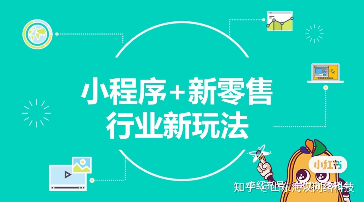 为什么小程序非常适合餐饮行业?-第1张图片-90博客网 为什么小程序非常适合餐饮行业?-第1张图片-90博客网