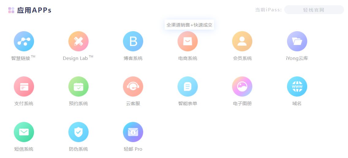 如何免费制作自己的小程序商城-第2张图片-90博客网 如何免费制作自己的小程序商城-第2张图片-90博客网