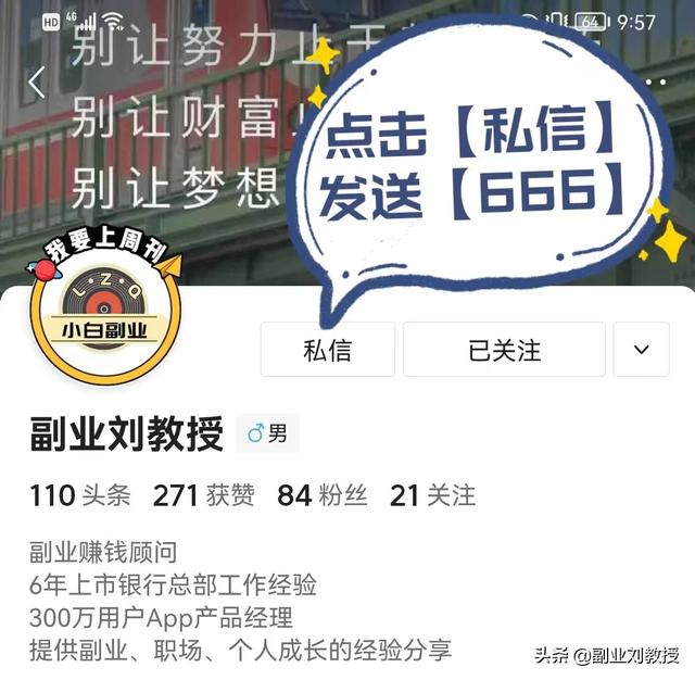 小红书运营知识地图，适合0基础初学者「干货分享」-第14张图片-90博客网