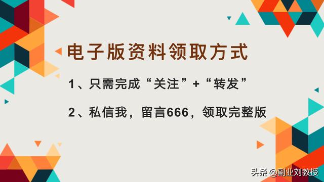 小红书运营知识地图，适合0基础初学者「干货分享」-第13张图片-90博客网